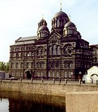 Свято-Иоанновский ставропигиальный женский монастырь