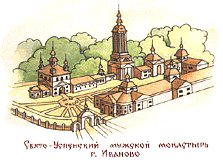 Свято-Успенский мужской монастырь г.Иваново