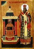 Святитель Афанасий Сидящий, патриарх Цареградский