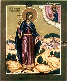 Святой мученик Георгий Новый, Болгарский