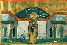 Преподобный Григорий Декаполит